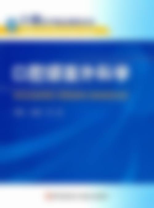 渭南高新雅益口腔门诊部价格表