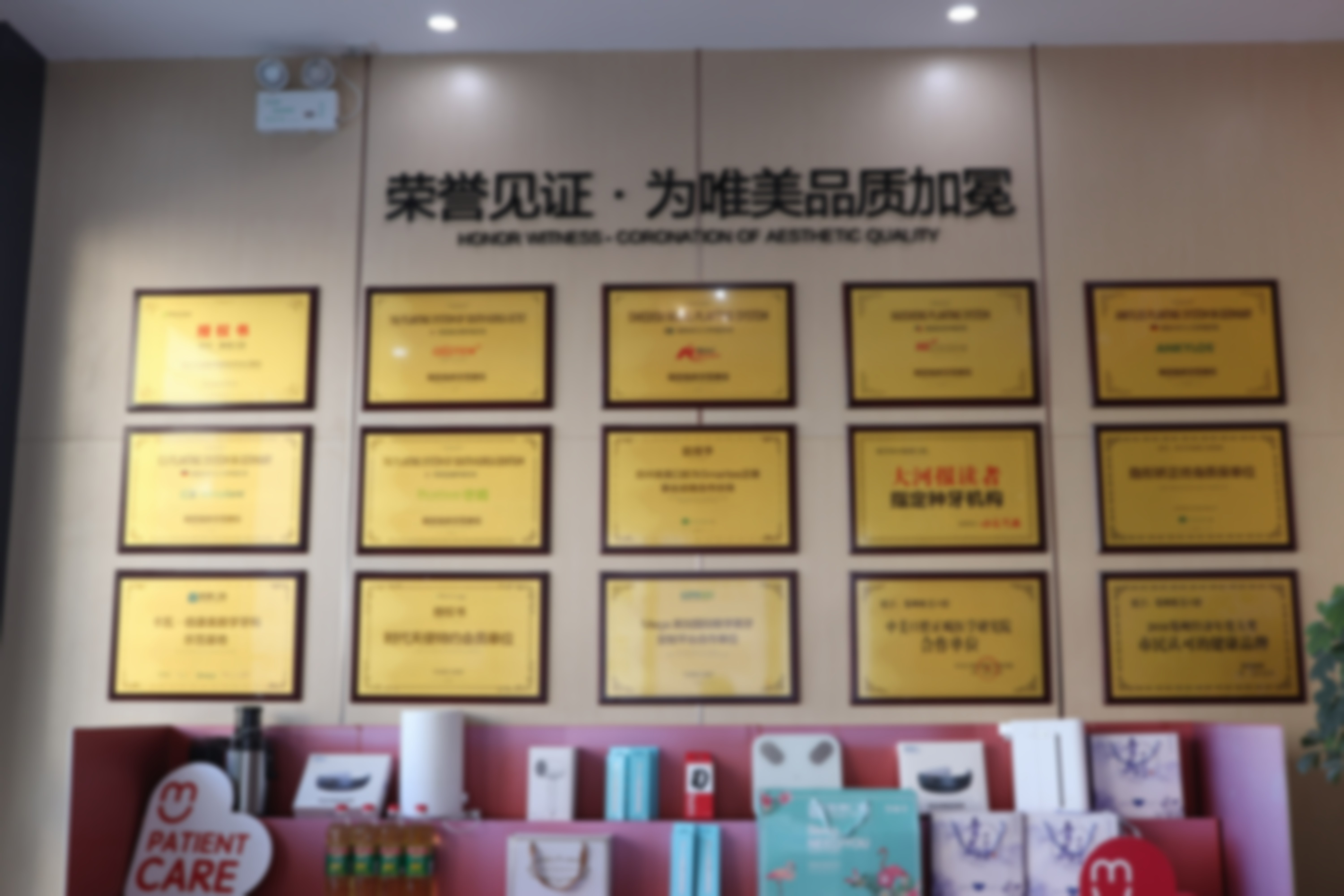 郑州唯美口腔（经三路总院）的医院优势