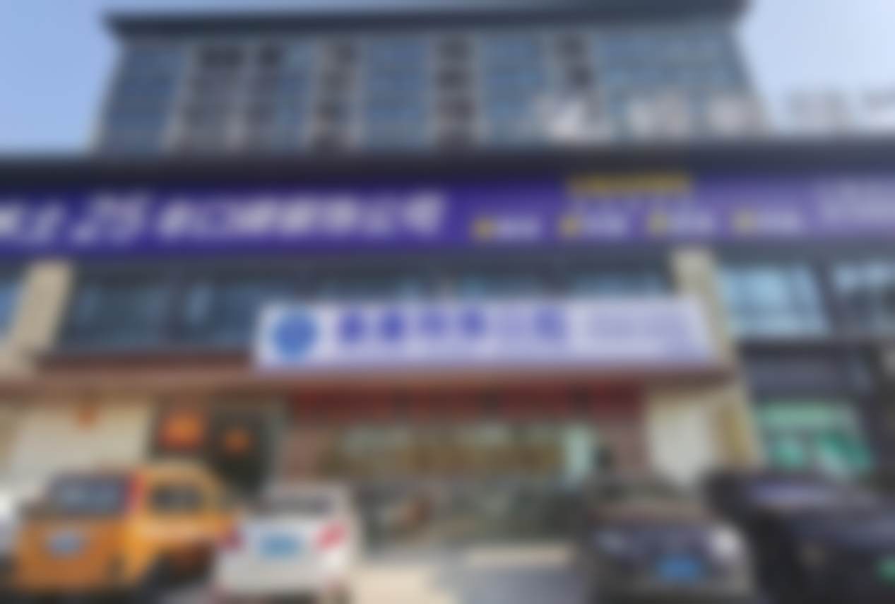 汪天维医生技术特点：前列技术，精细治疗
