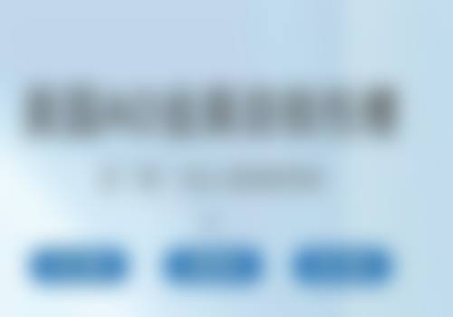 承德瑞邦口腔门诊部用户口碑与社会评价分析