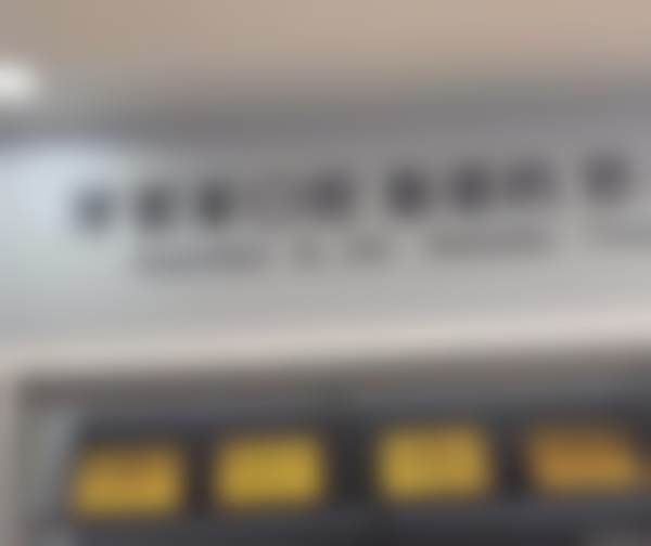 徐州沛县牙管家口腔门诊部