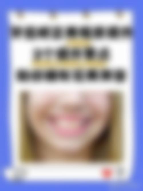 广西北海牙元素口腔的价格透明度与高性价比分析