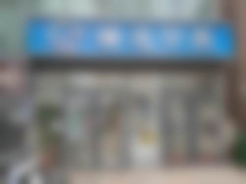 热门项目价格透明与服务体验升级