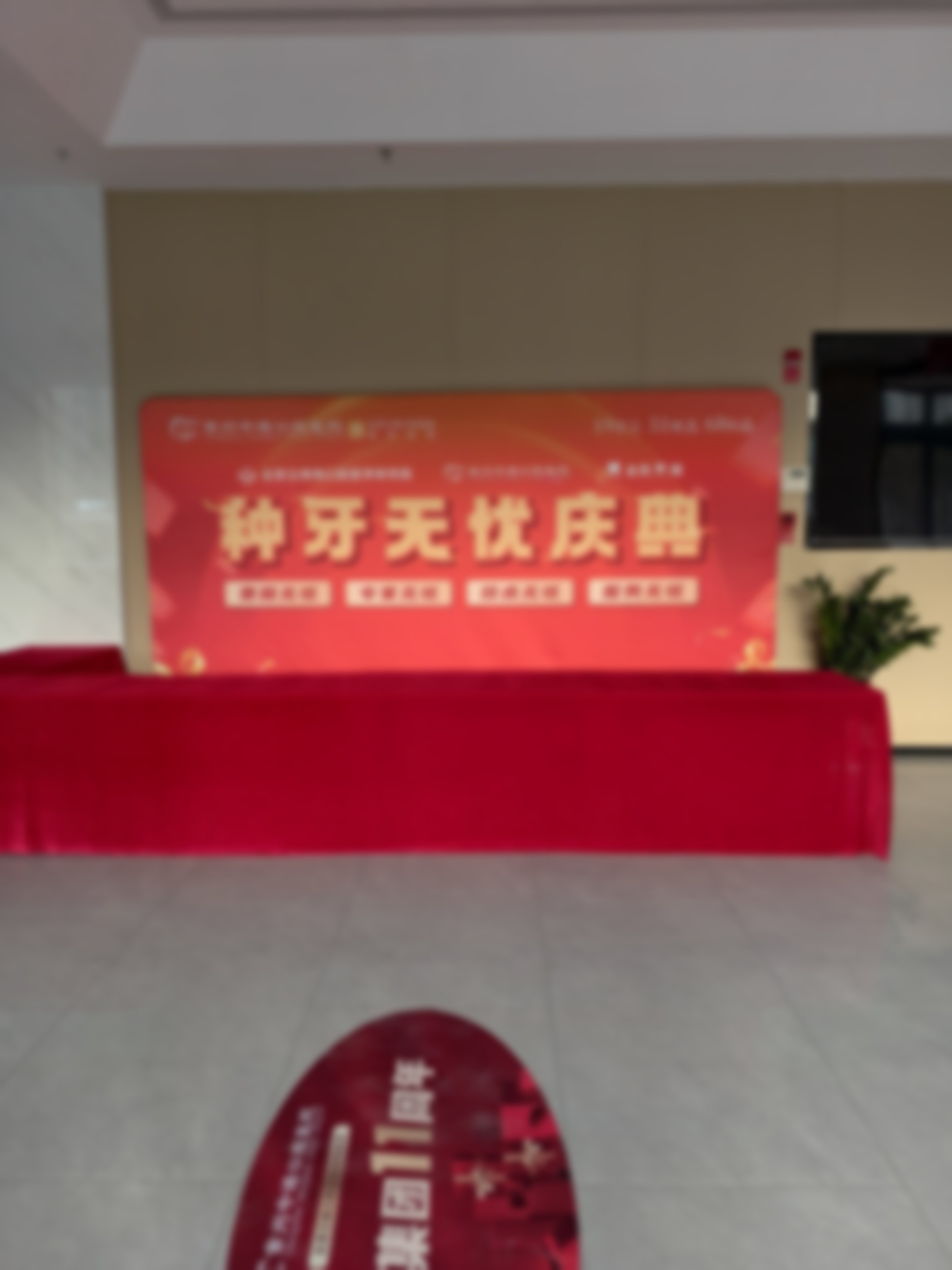 张继源医生擅长的核心技术及临床优势解析