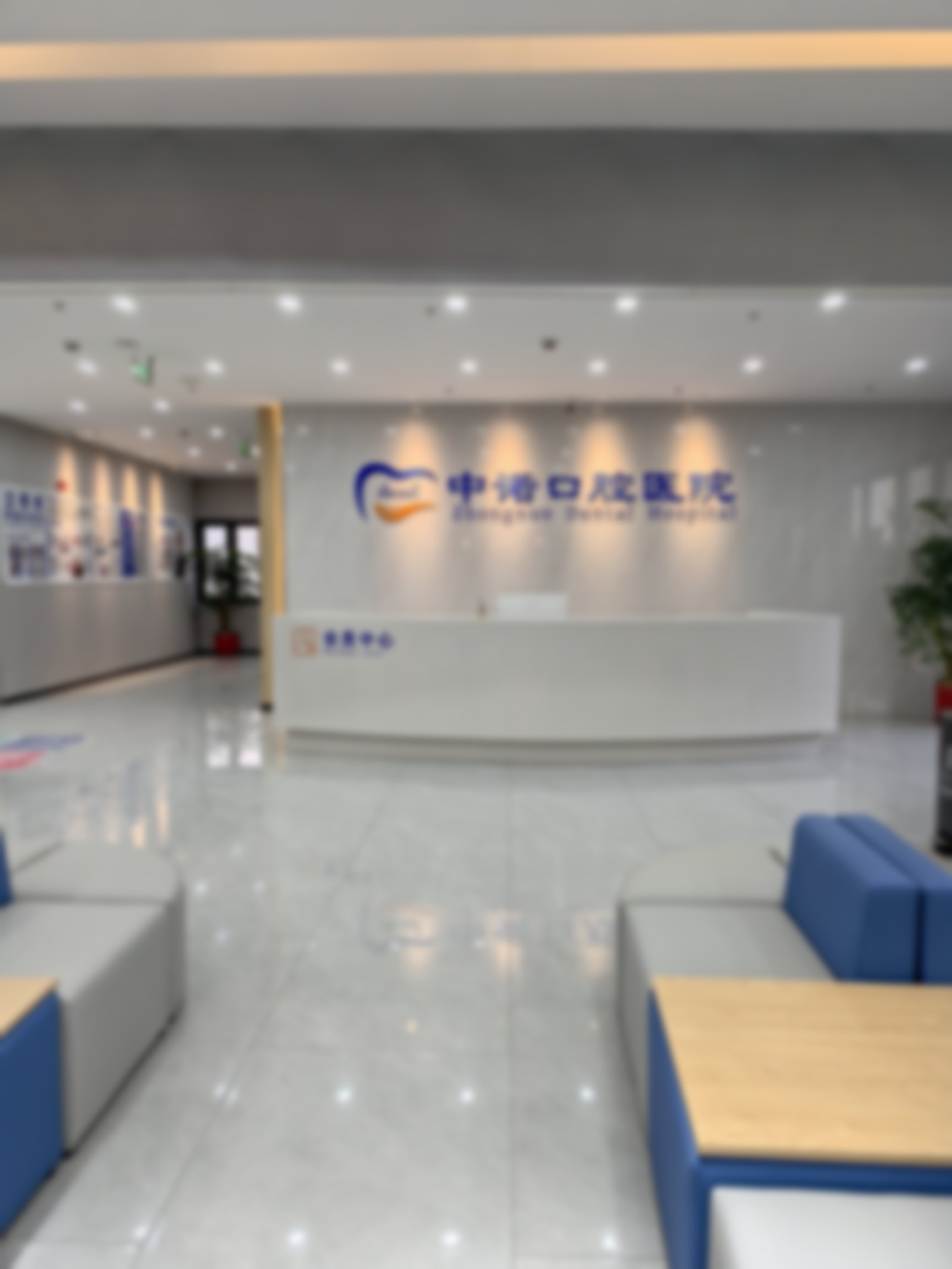 如何预约张继源医生及就诊前的准备指南