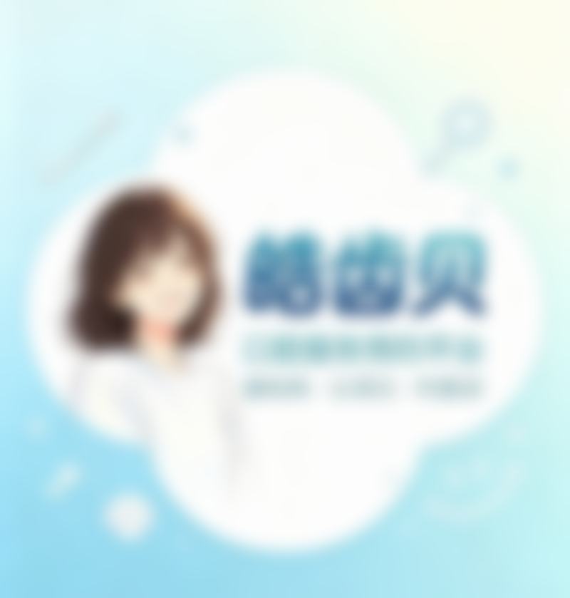 总结
