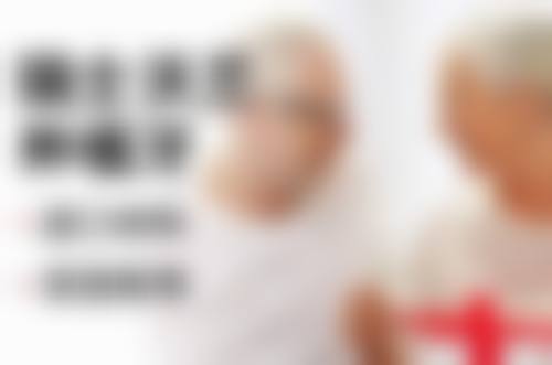 术后护理的关键节点与复发预防策略