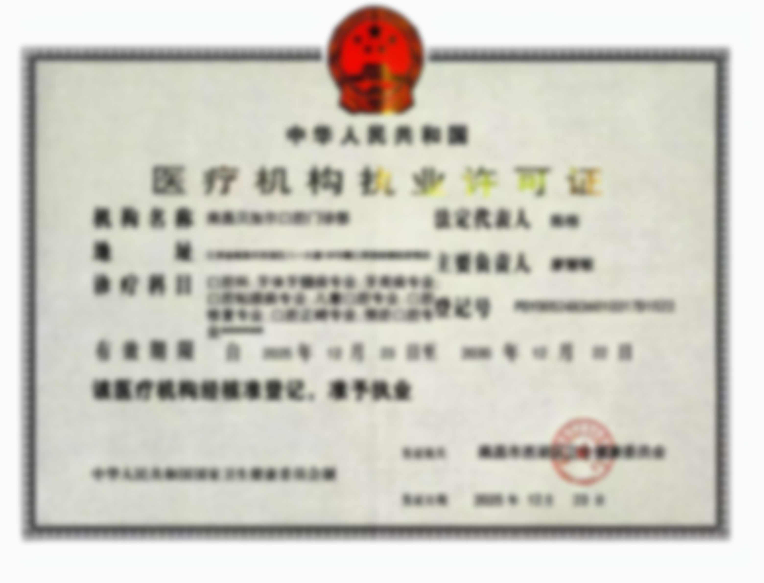 2026年全新价格参考与预约指南:如何效率高获取张杰医生服务